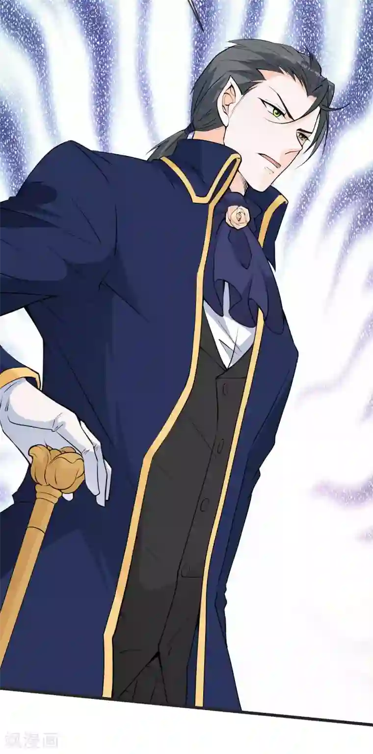 盛世华宠：我被俘虏了第25话 见家长