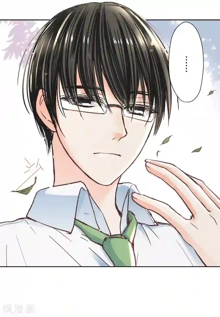 乐园的宝藏第9话 我与你的初次相遇