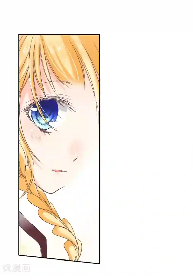 乐园的宝藏第9话 我与你的初次相遇