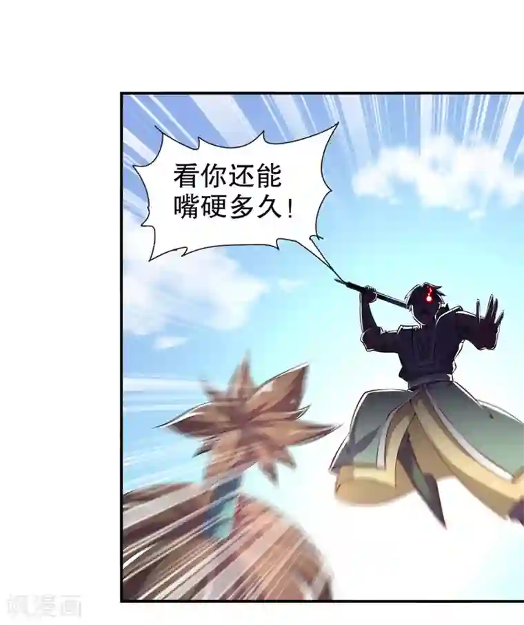 网游之最强算命师第54话 欢迎来到新手村