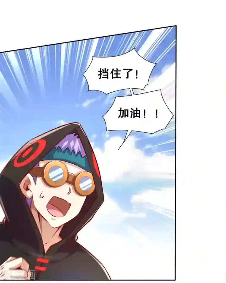 网游之最强算命师第54话 欢迎来到新手村