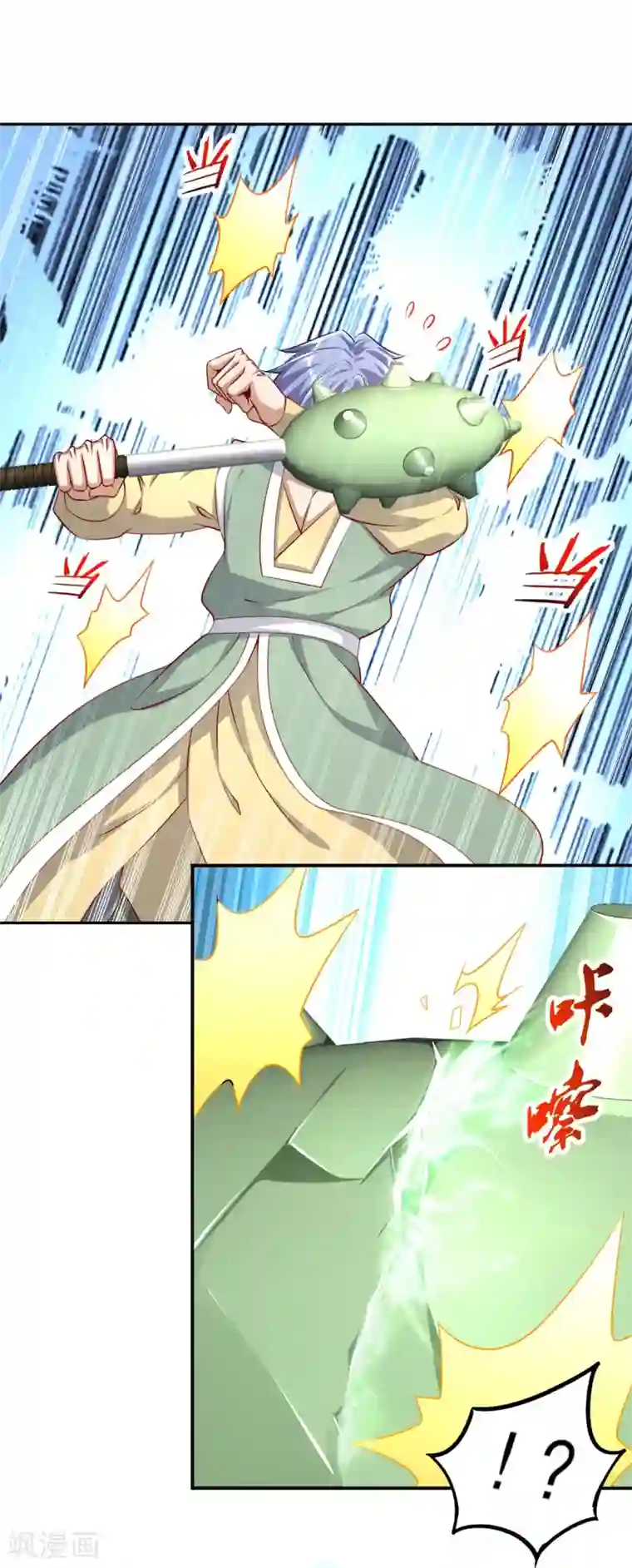 网游之最强算命师第54话 欢迎来到新手村