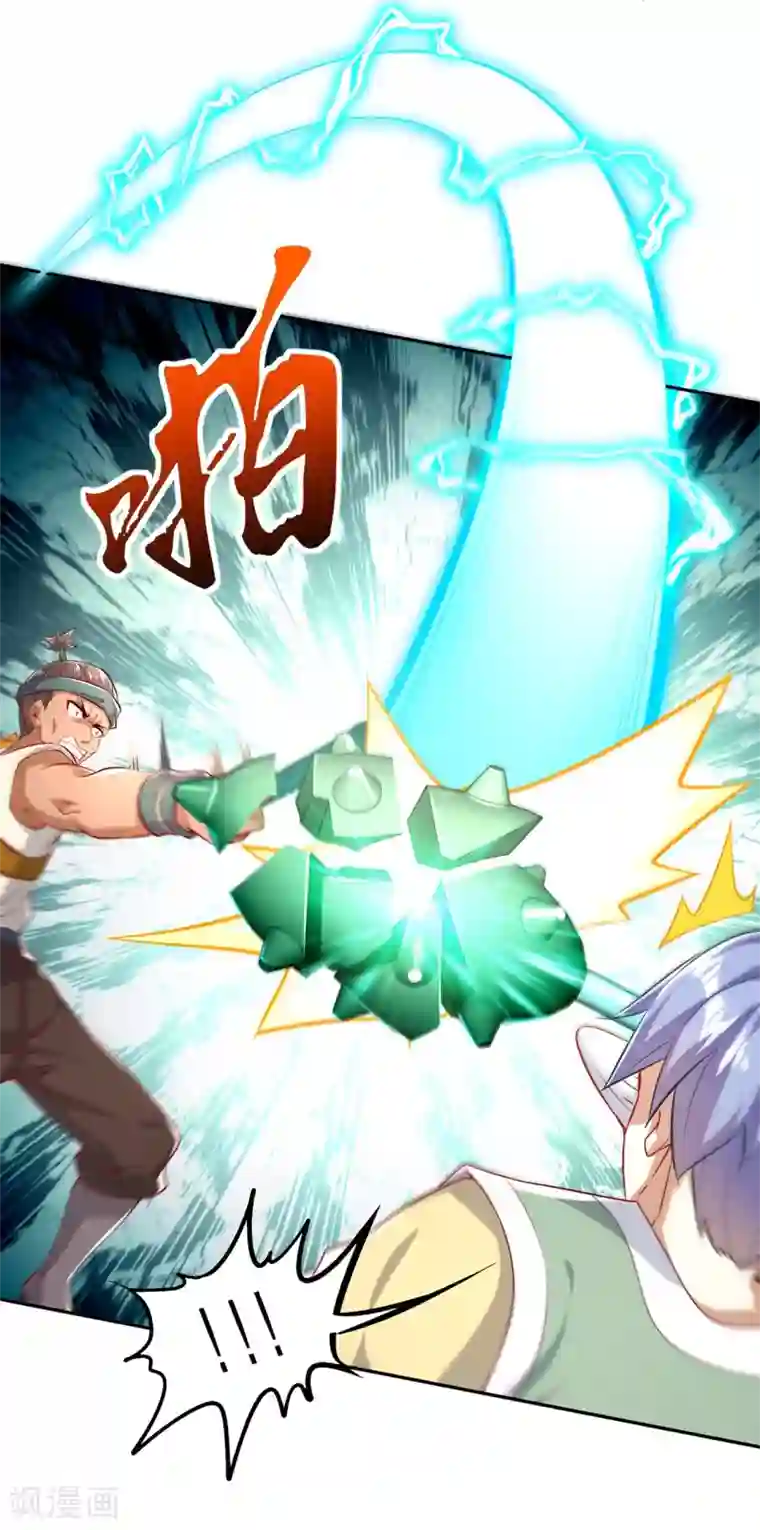 网游之最强算命师第54话 欢迎来到新手村