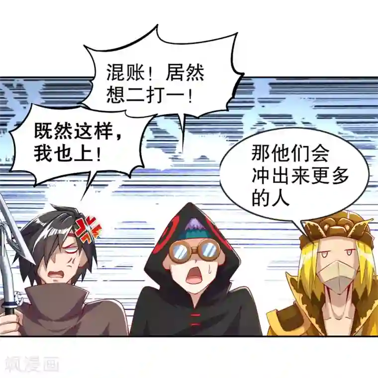 网游之最强算命师第54话 欢迎来到新手村