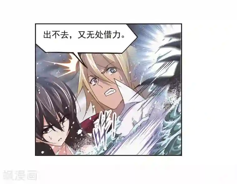 斗罗大陆第701话 奥斯卡的锋芒1