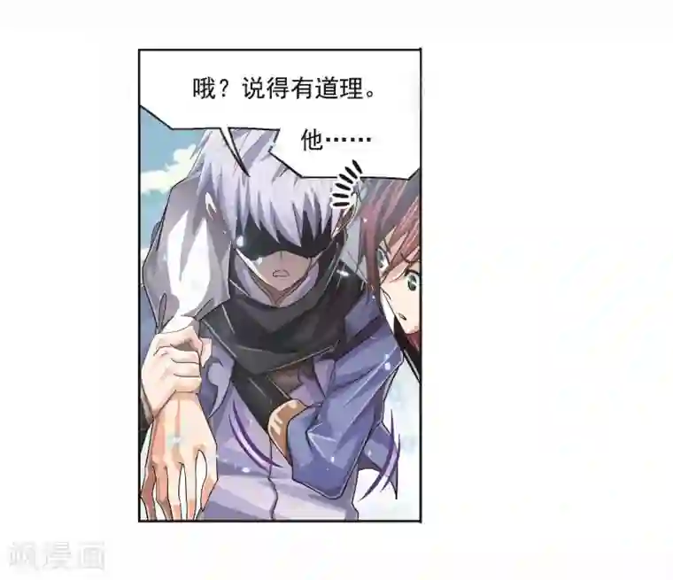 斗罗大陆第701话 奥斯卡的锋芒1