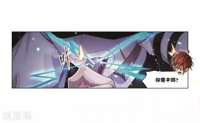 斗罗大陆第701话 奥斯卡的锋芒1