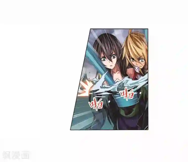 斗罗大陆第701话 奥斯卡的锋芒1