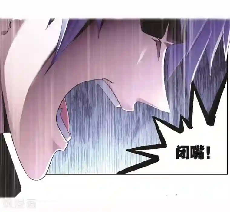 斗罗大陆第701话 奥斯卡的锋芒1