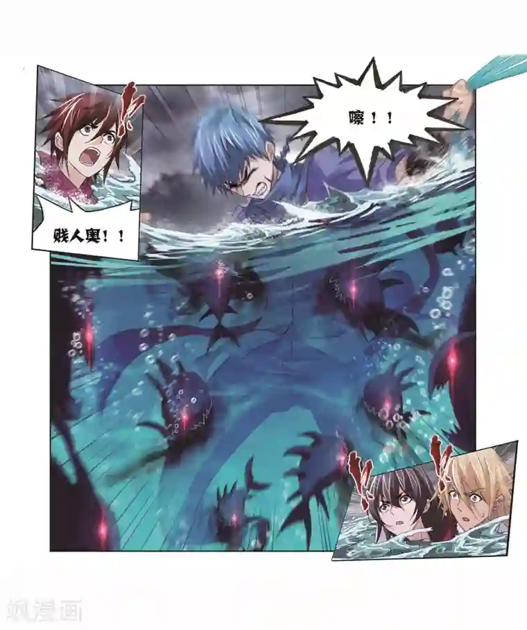 斗罗大陆第701话 奥斯卡的锋芒1