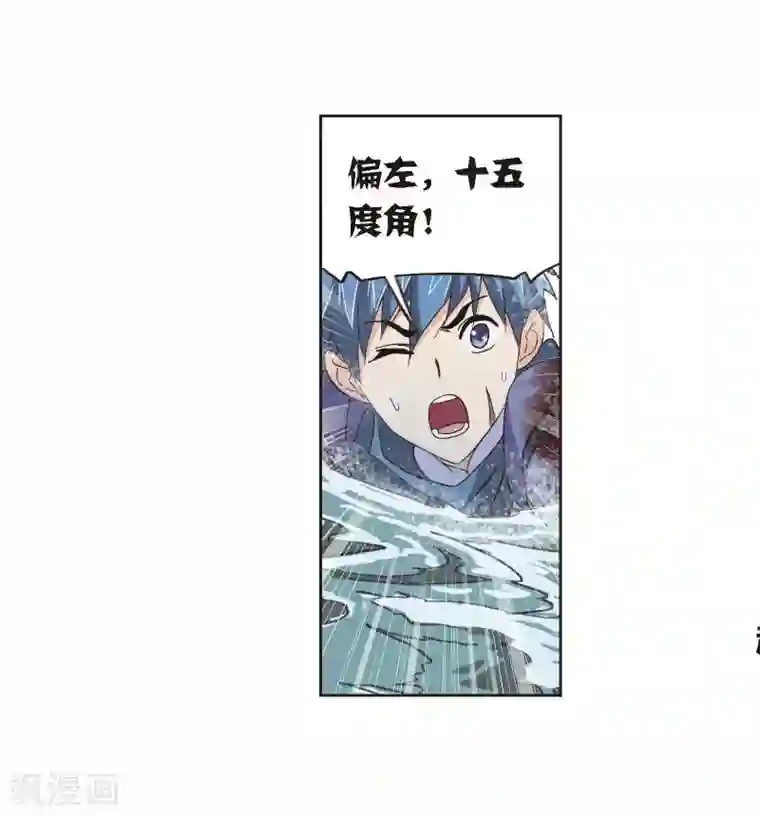 斗罗大陆第701话 奥斯卡的锋芒1