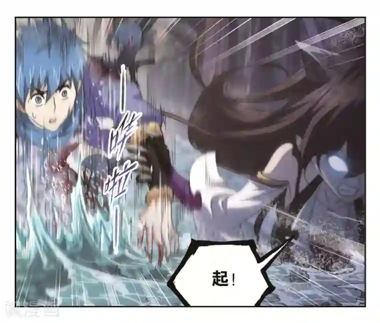 斗罗大陆第701话 奥斯卡的锋芒1