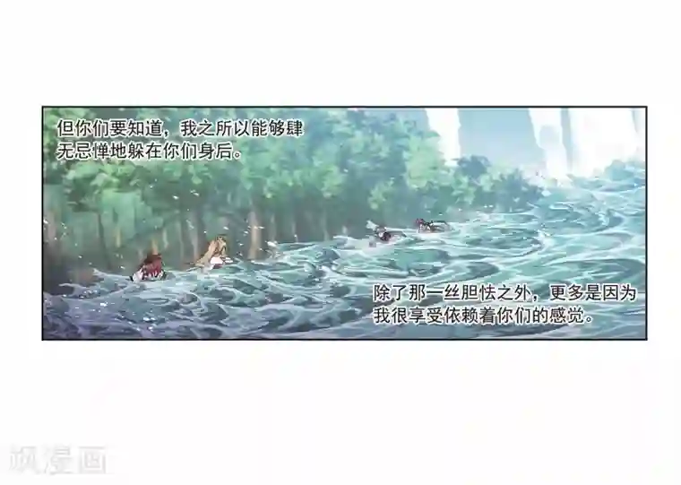斗罗大陆第701话 奥斯卡的锋芒1