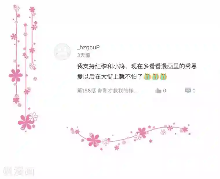 梦魇总裁的专属甜点5月互动获奖名单