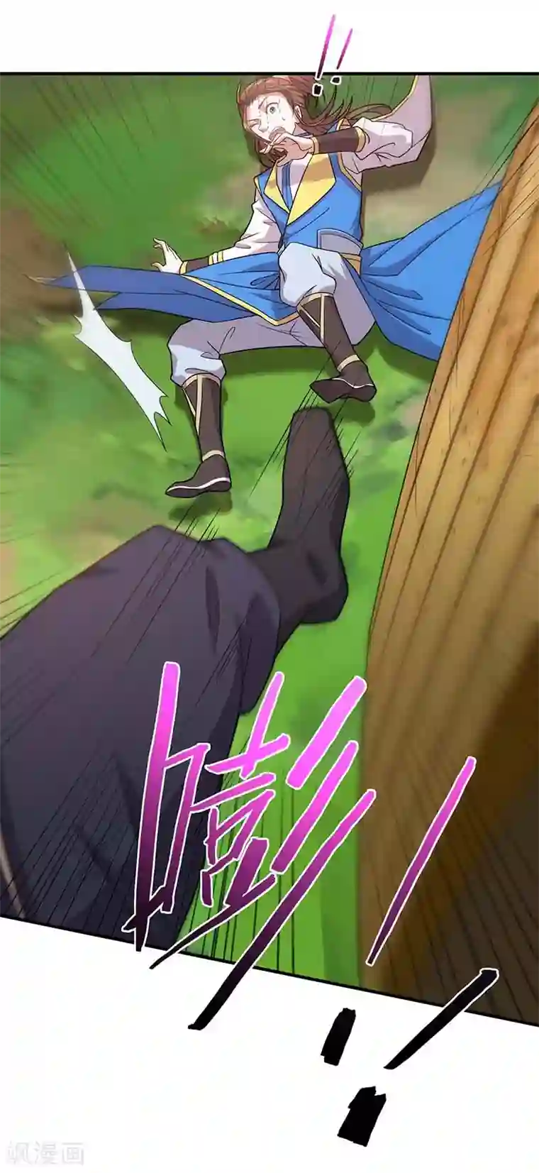 仙帝归来第97话 杀你又如何