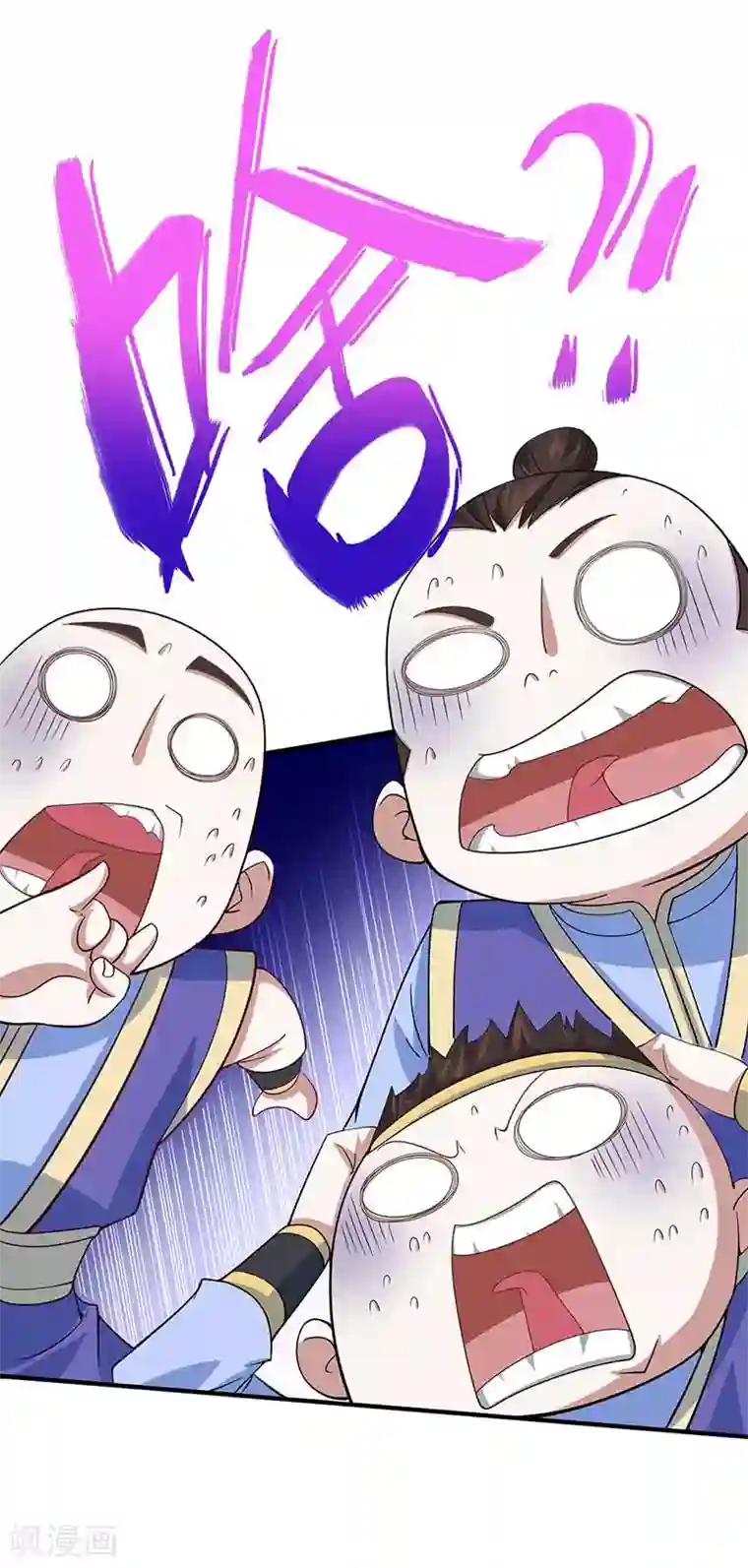 仙帝归来第97话 杀你又如何