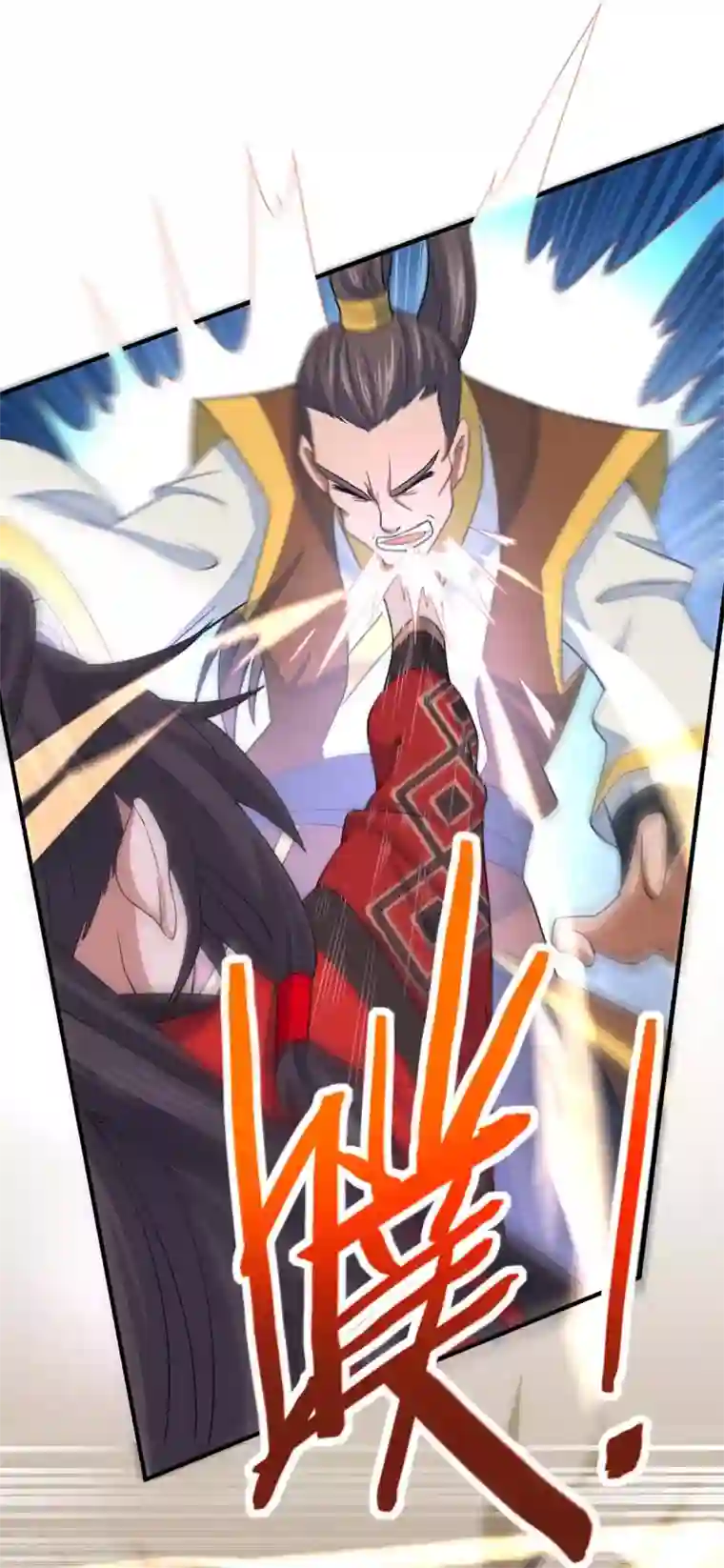 仙帝归来第98话 留下买命钱