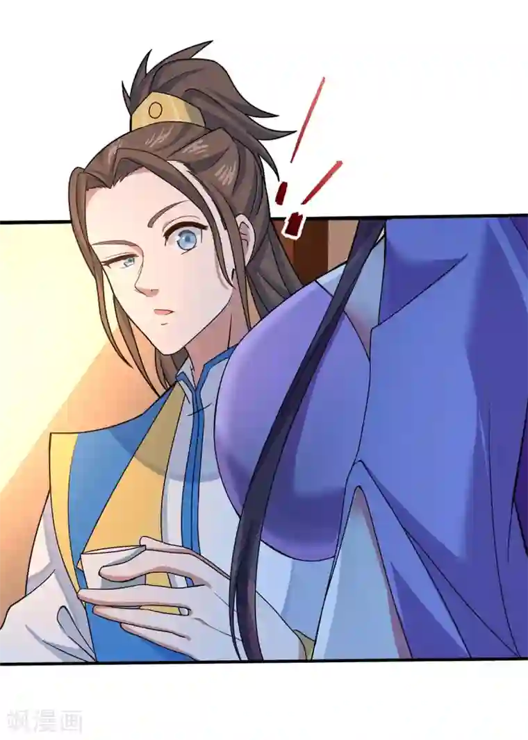 仙帝归来第99话 投怀送抱