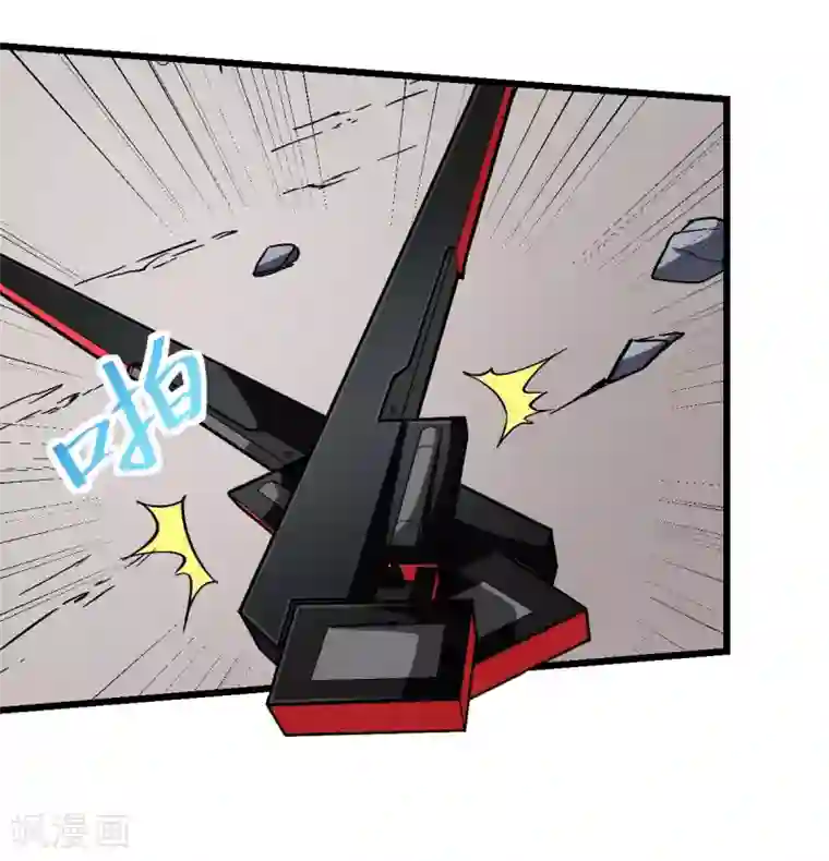 校园狂师第91话 狂枫乱舞