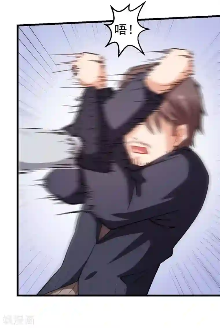 校园狂师第91话 狂枫乱舞