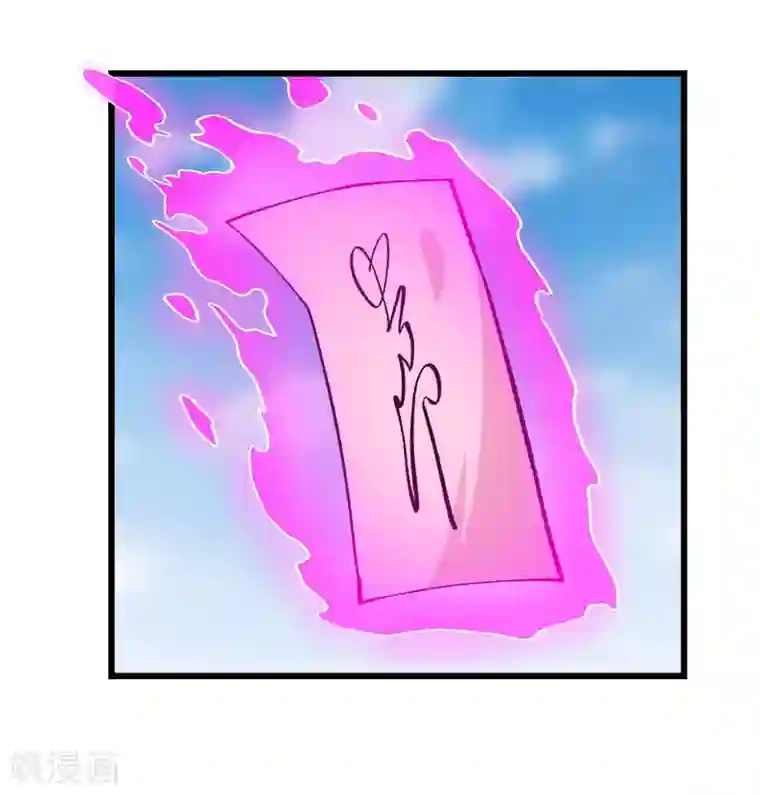 校园狂师第91话 狂枫乱舞