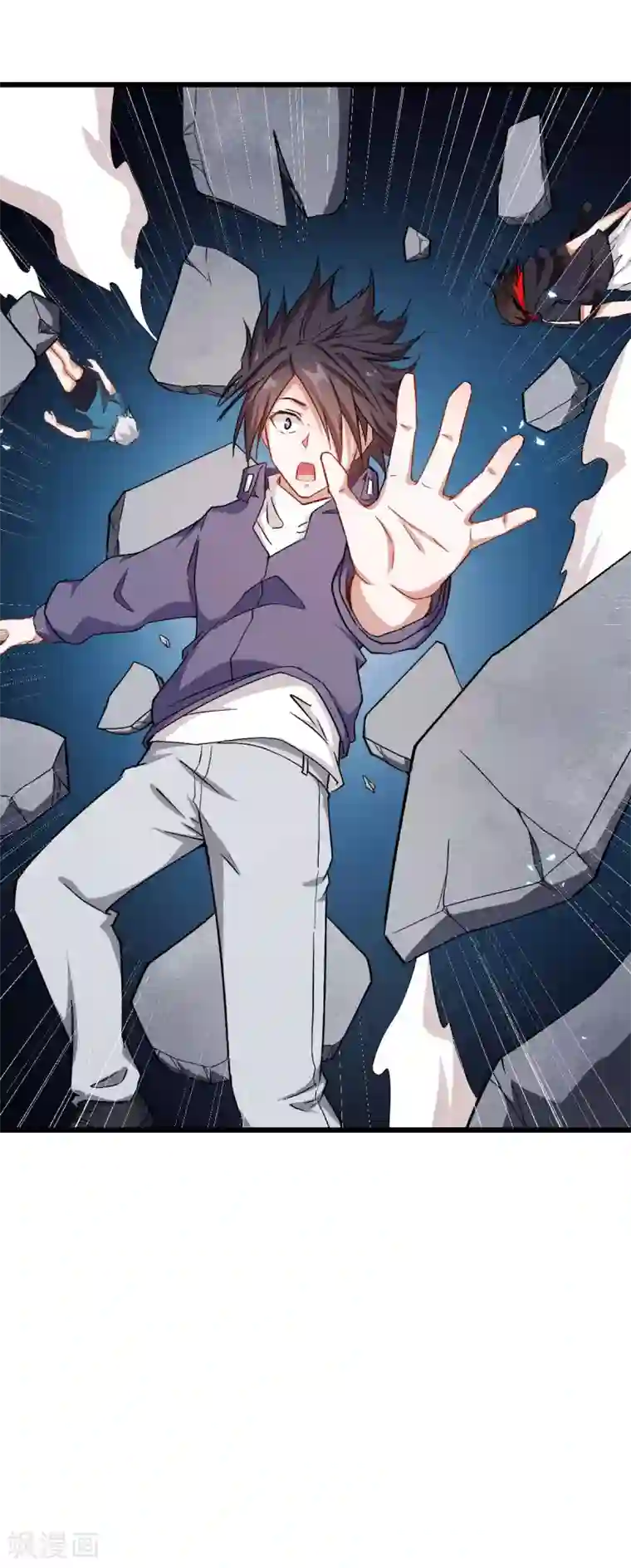 校园狂师第91话 狂枫乱舞