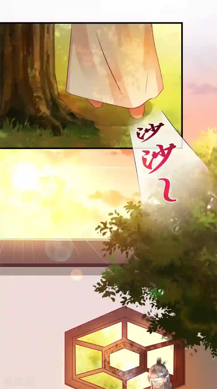 本宫要做皇帝第26话 皇后进局子啦