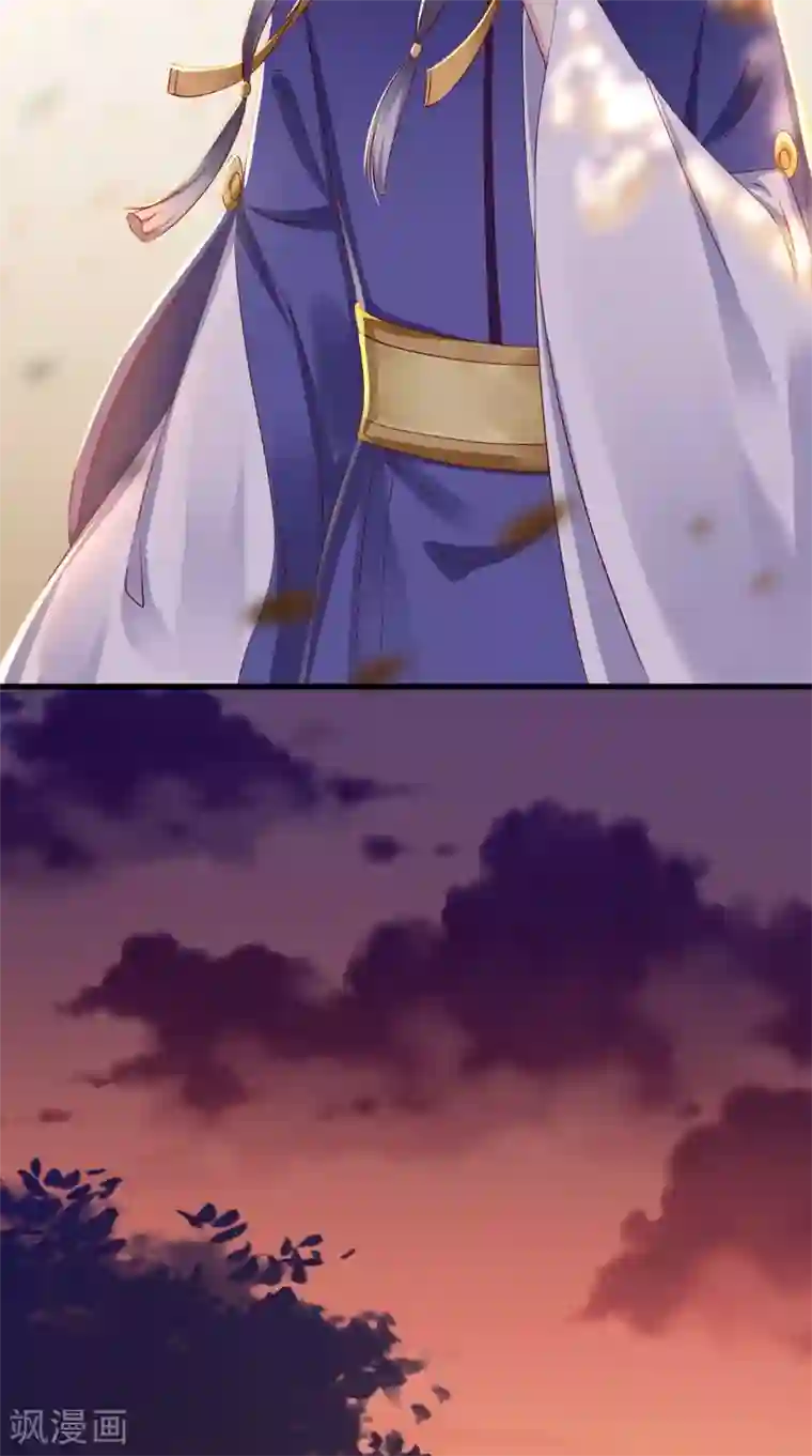 本宫要做皇帝第26话 皇后进局子啦