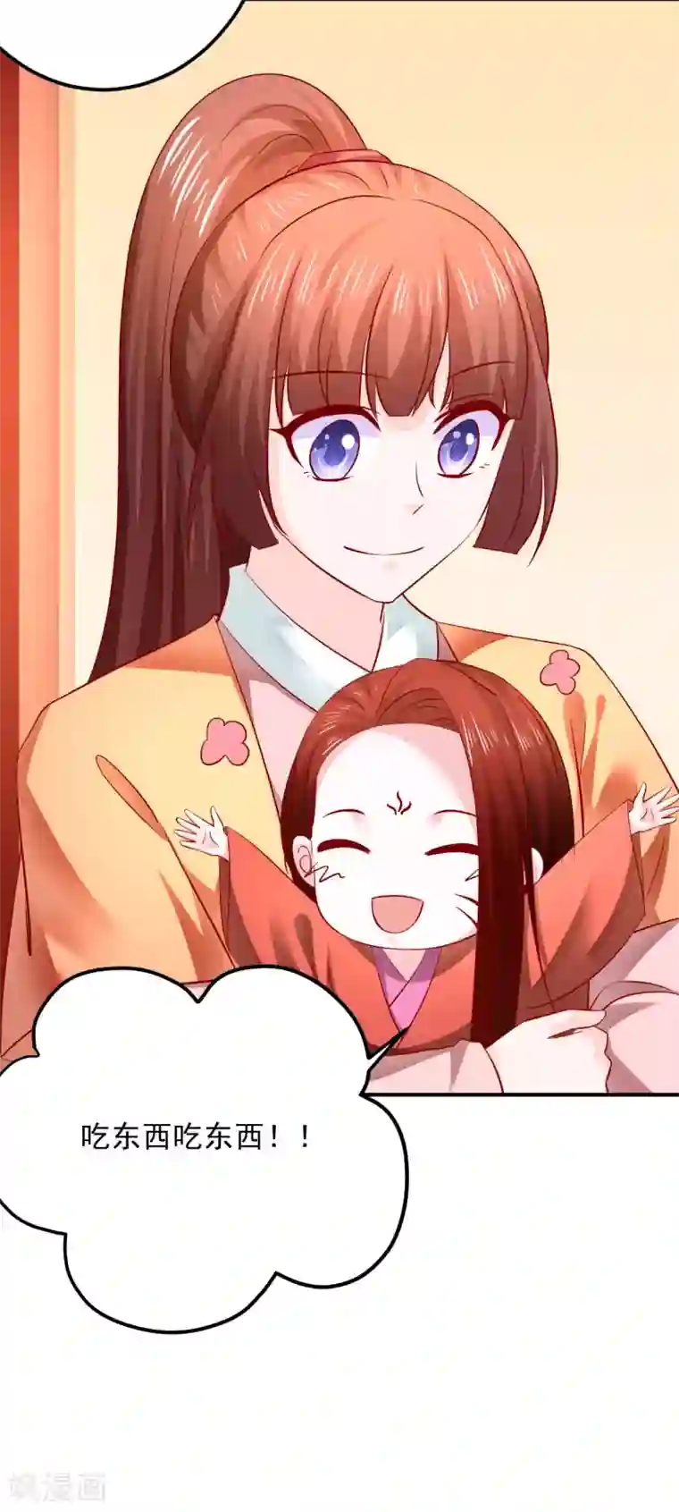 从此王爷不早朝第124话 你是死是活，可由不得你