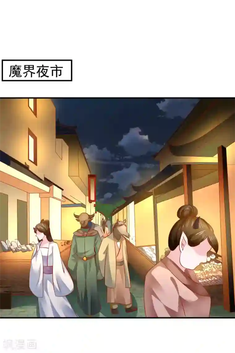 从此王爷不早朝第124话 你是死是活，可由不得你