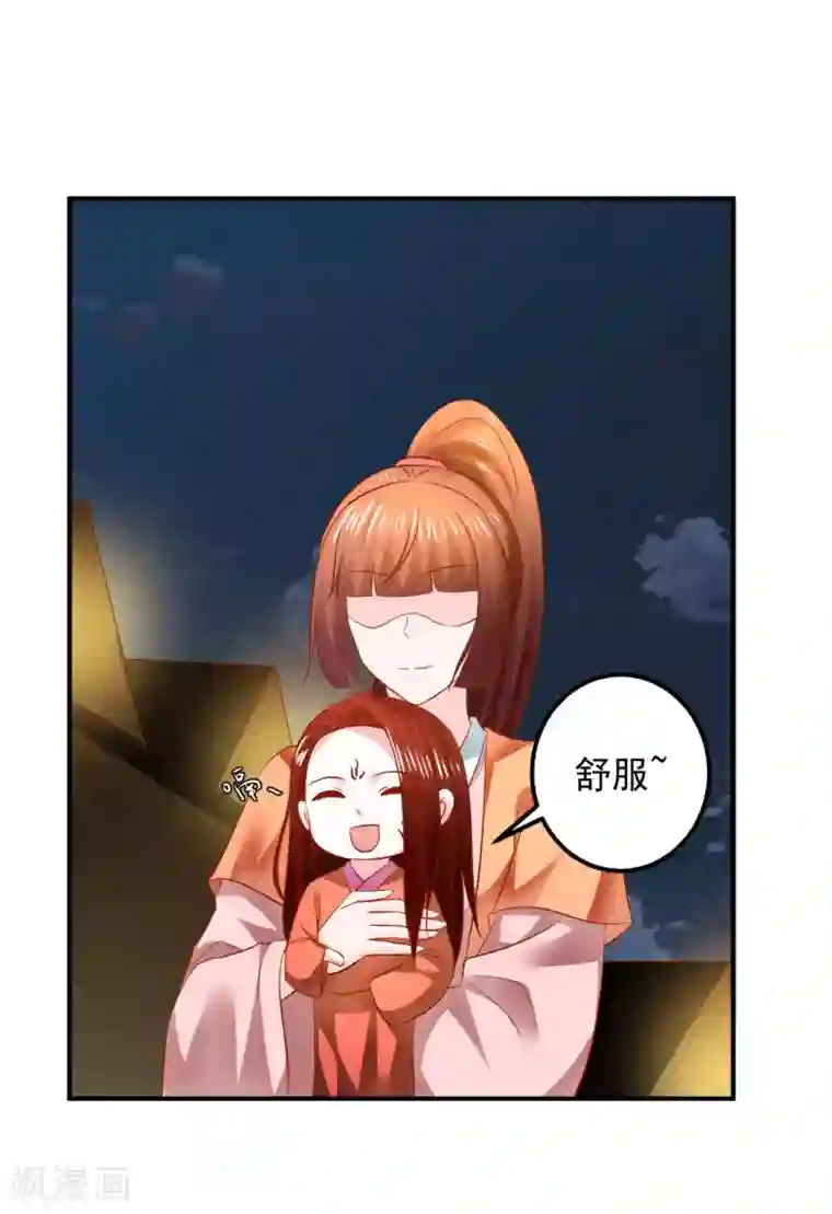 从此王爷不早朝第124话 你是死是活，可由不得你