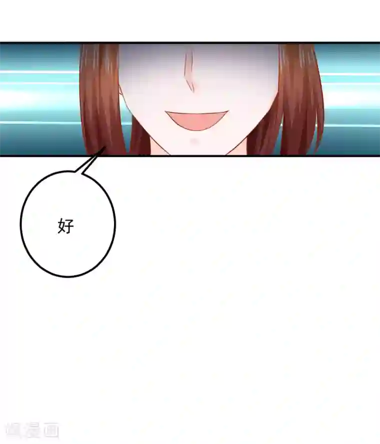 从此王爷不早朝第124话 你是死是活，可由不得你