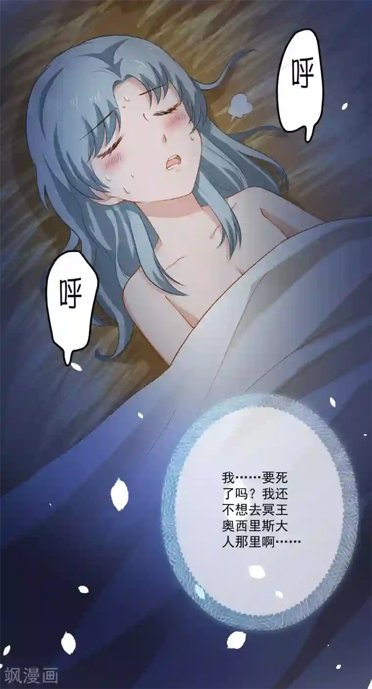 王的第一宠后第12话 可不许你摸别的男人