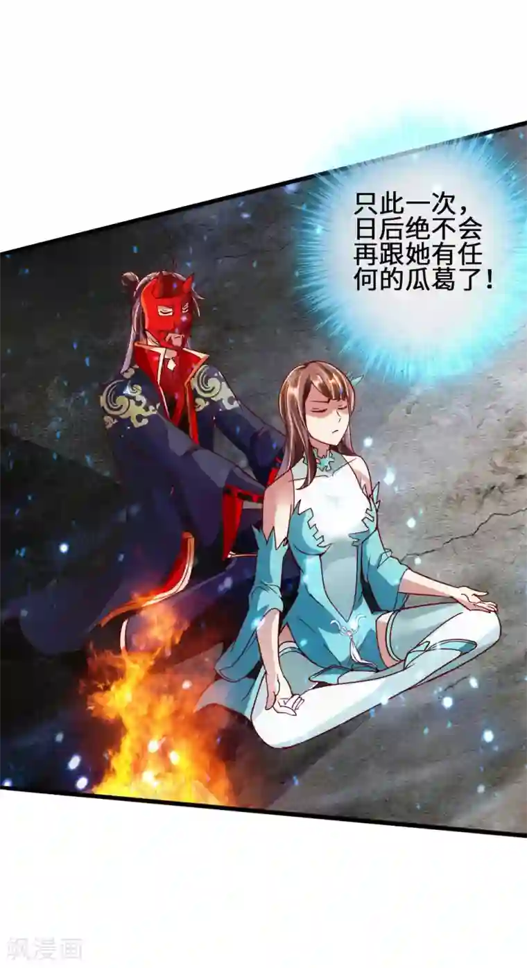 仙武帝尊第57话 家遇浩劫