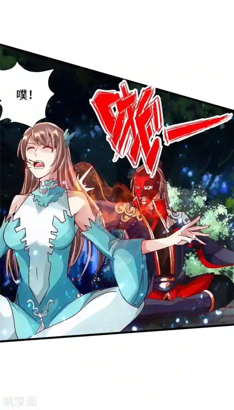 仙武帝尊第57话 家遇浩劫