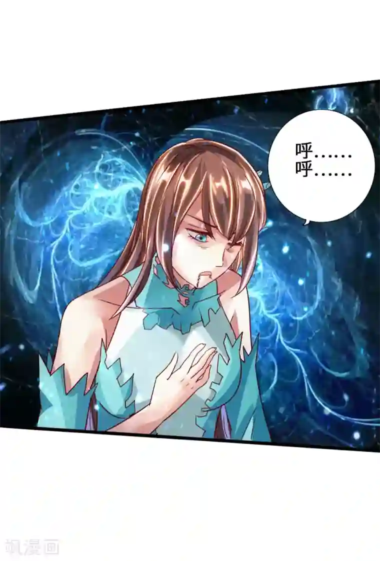 仙武帝尊第57话 家遇浩劫