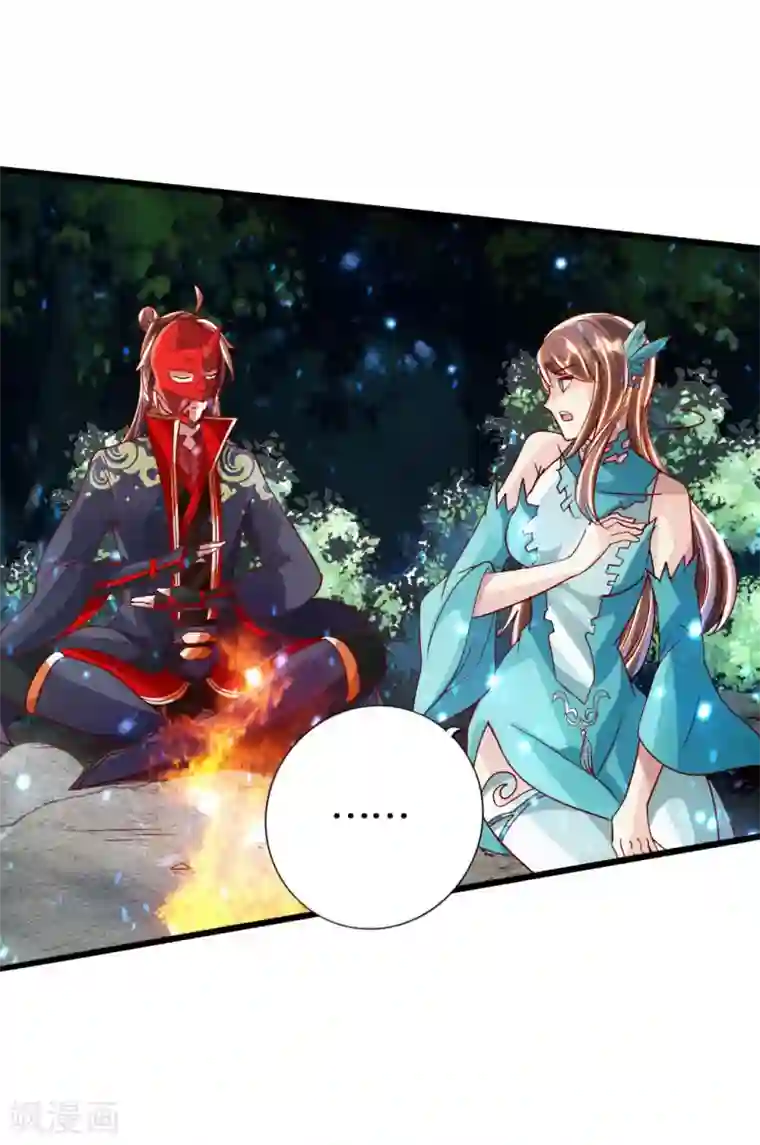 仙武帝尊第57话 家遇浩劫