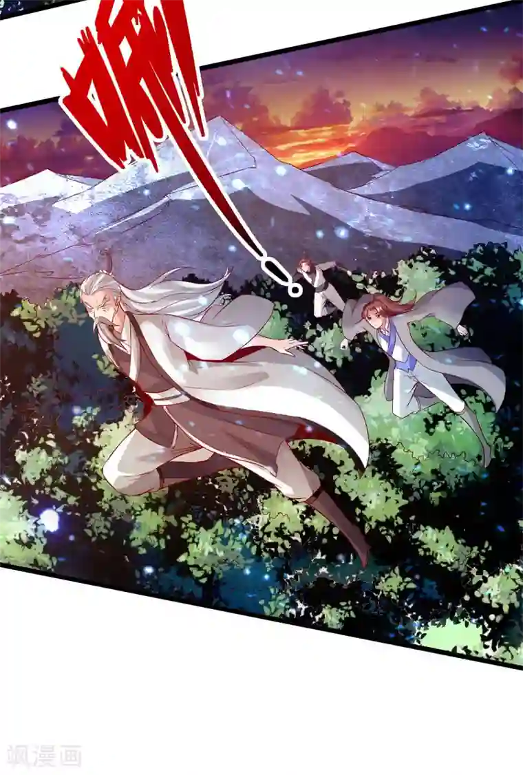 仙武帝尊第57话 家遇浩劫