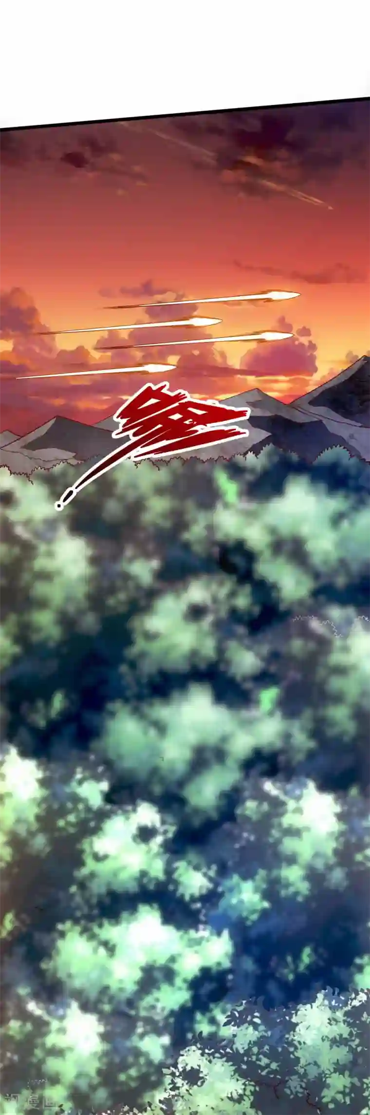 仙武帝尊第57话 家遇浩劫