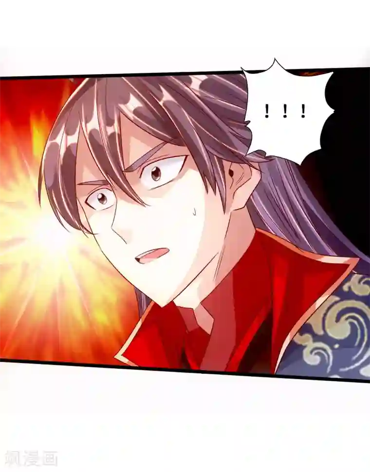 仙武帝尊第57话 家遇浩劫