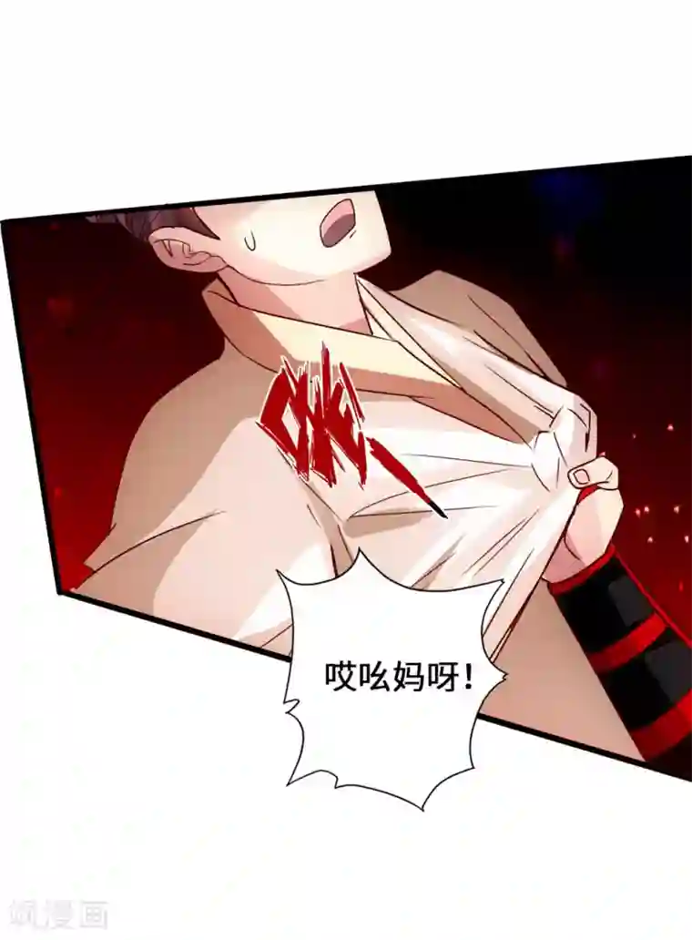 仙武帝尊第57话 家遇浩劫