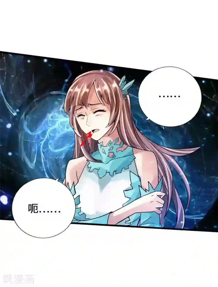 仙武帝尊第57话 家遇浩劫