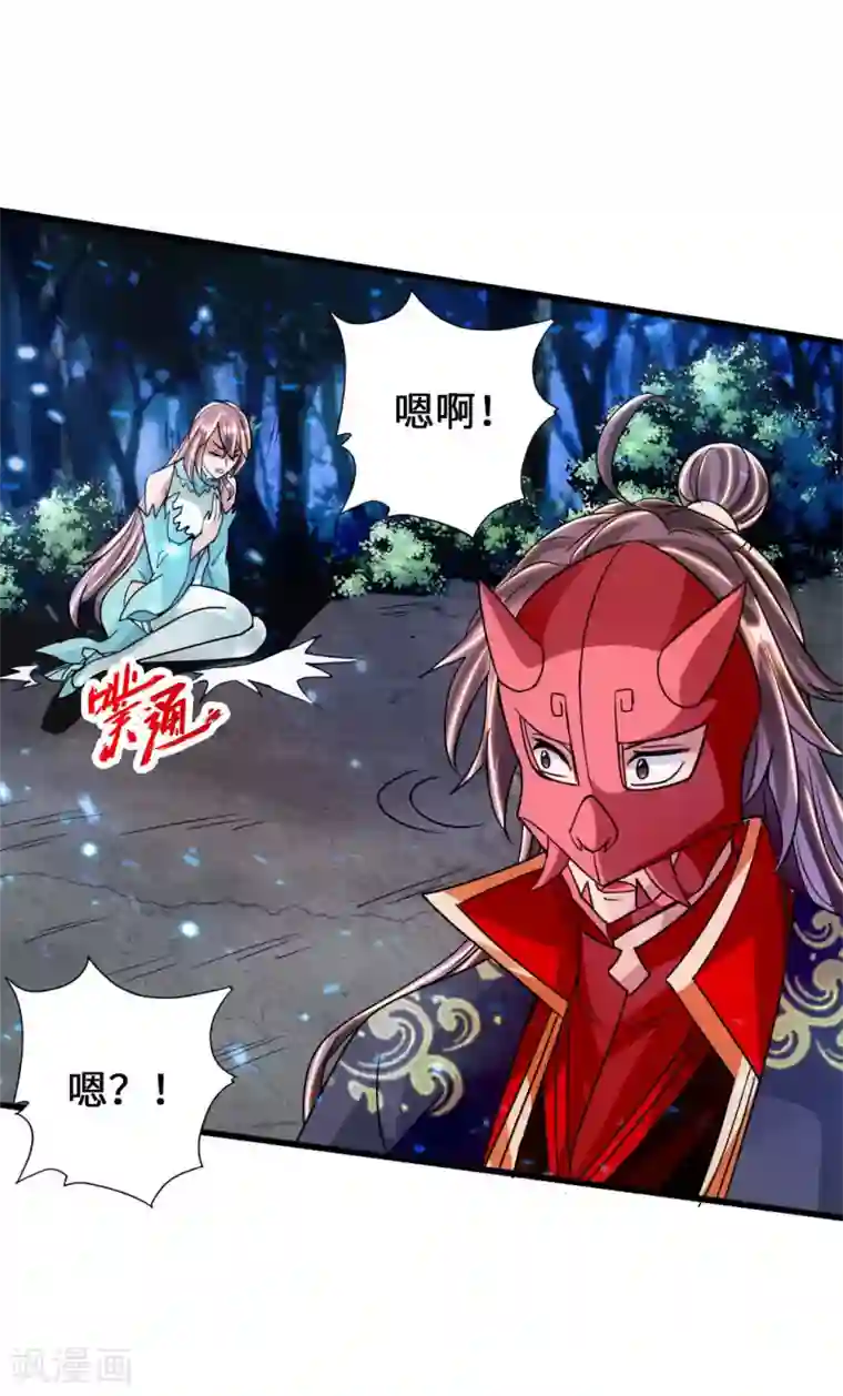 仙武帝尊第57话 家遇浩劫