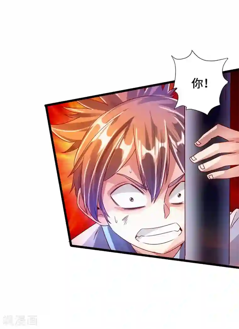 仙武帝尊第58话 烈性虎娃