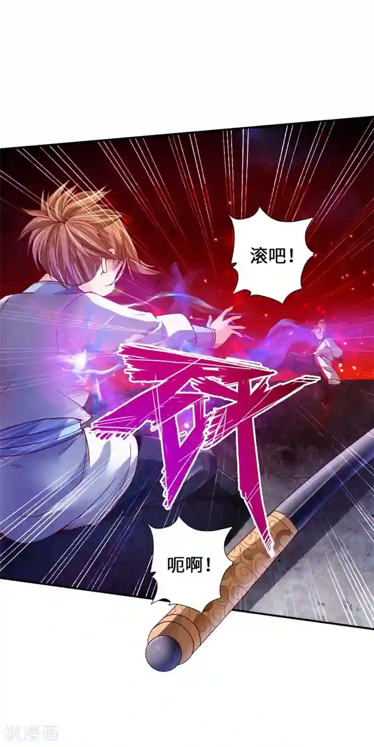 仙武帝尊第58话 烈性虎娃