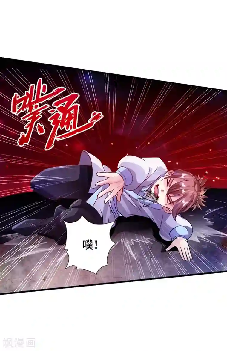 仙武帝尊第58话 烈性虎娃