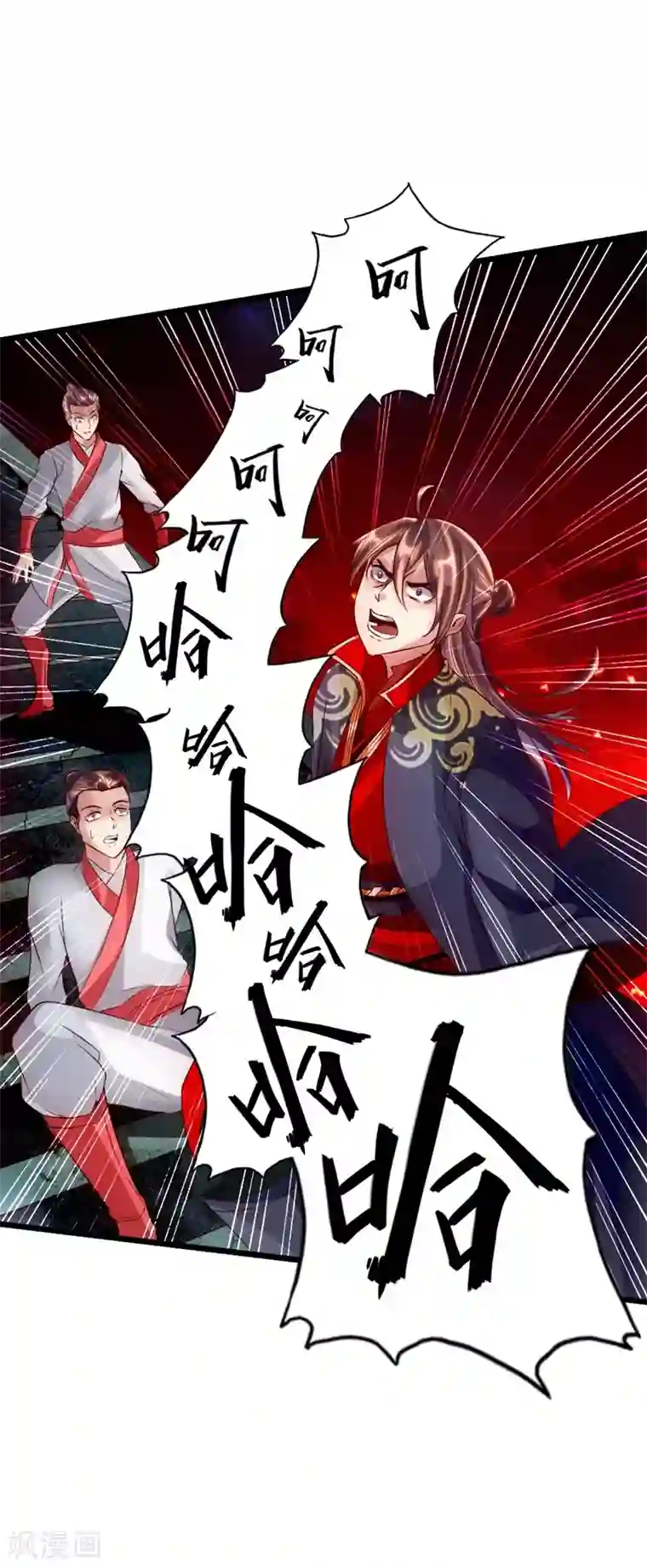 仙武帝尊第58话 烈性虎娃