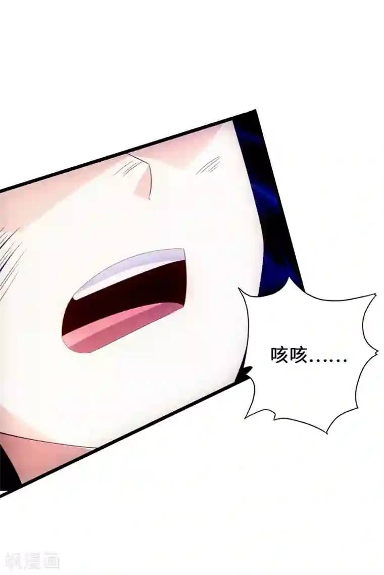 仙武帝尊第58话 烈性虎娃