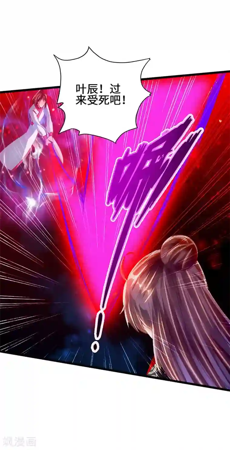 仙武帝尊第58话 烈性虎娃