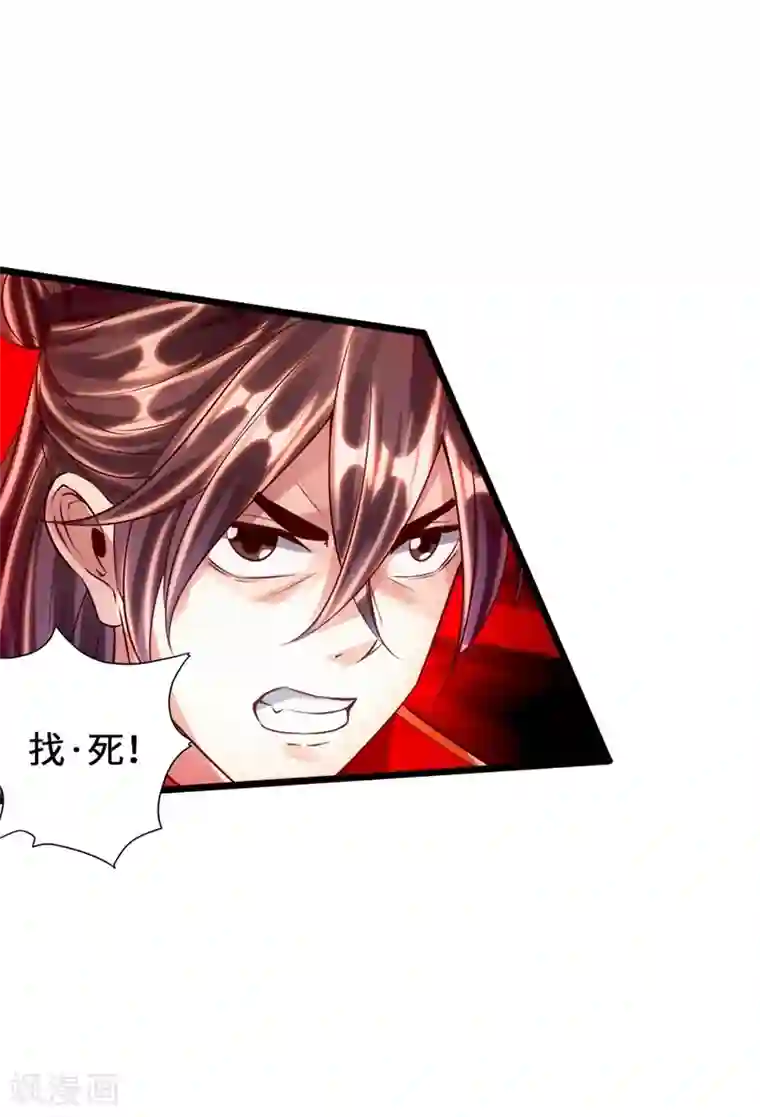 仙武帝尊第58话 烈性虎娃